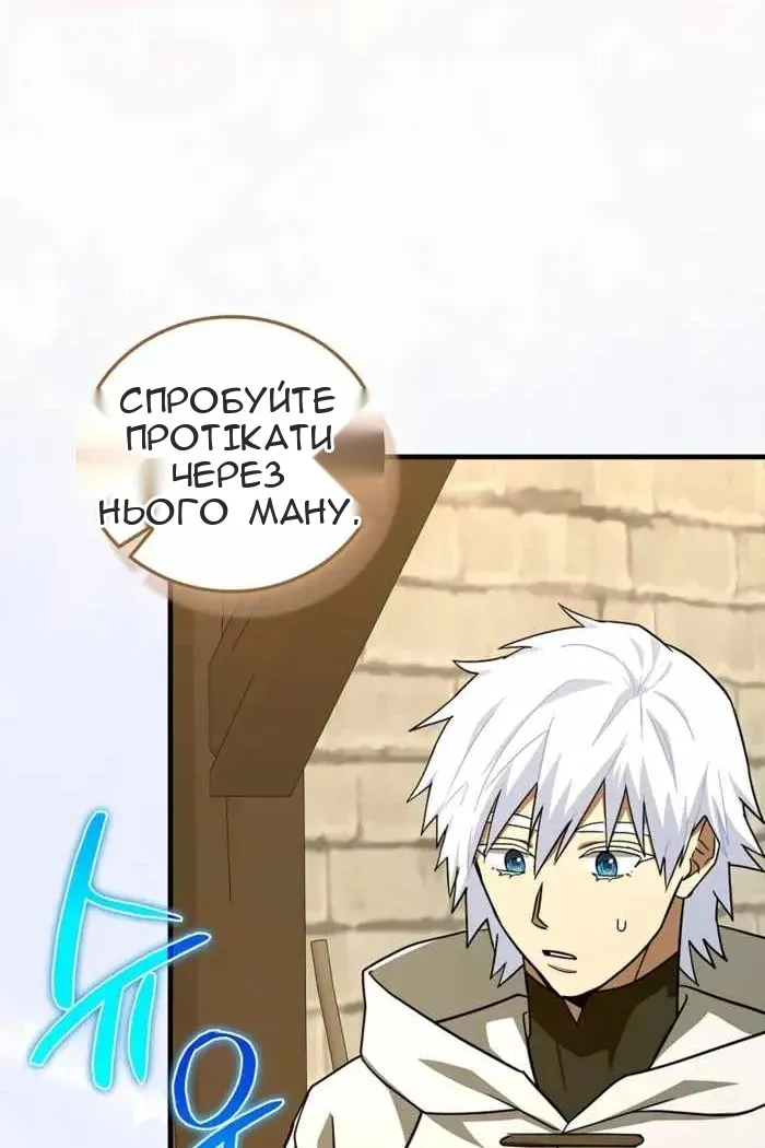 Сторінка 20