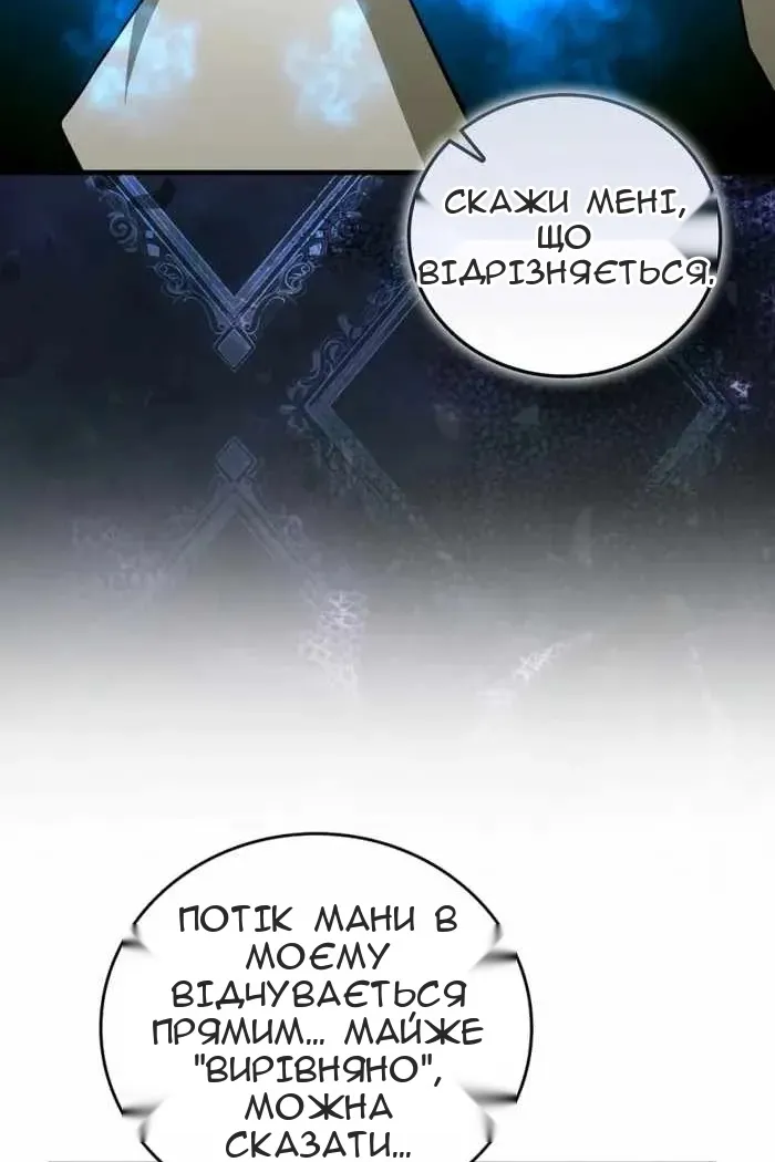 Сторінка 23