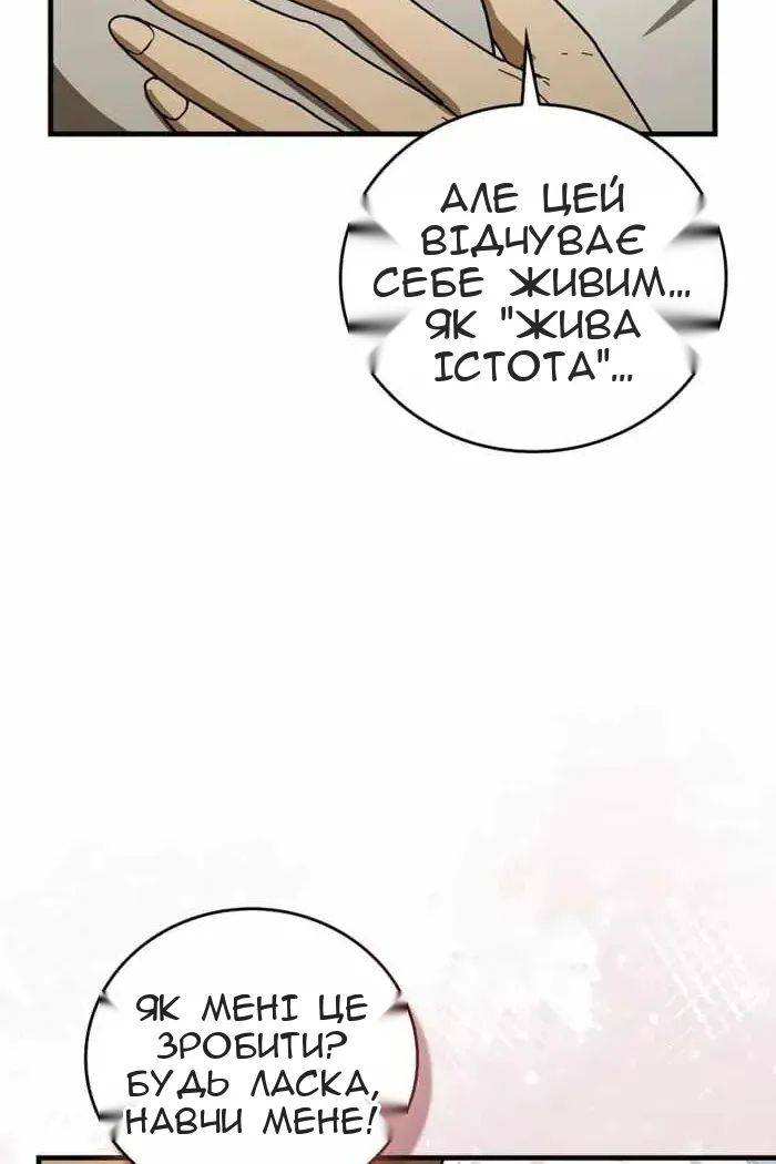 Сторінка 25