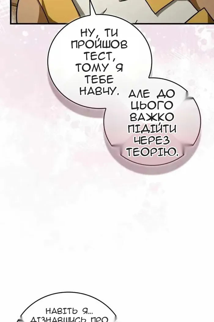 Сторінка 27