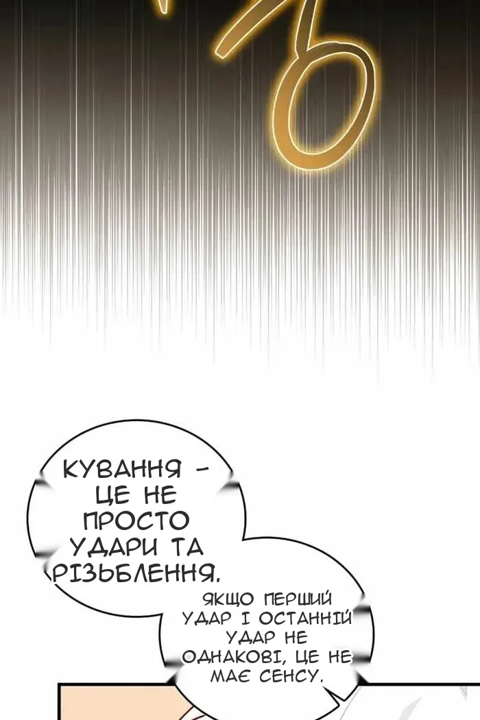 Сторінка 31