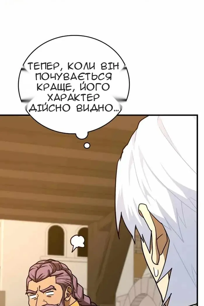 Сторінка 35