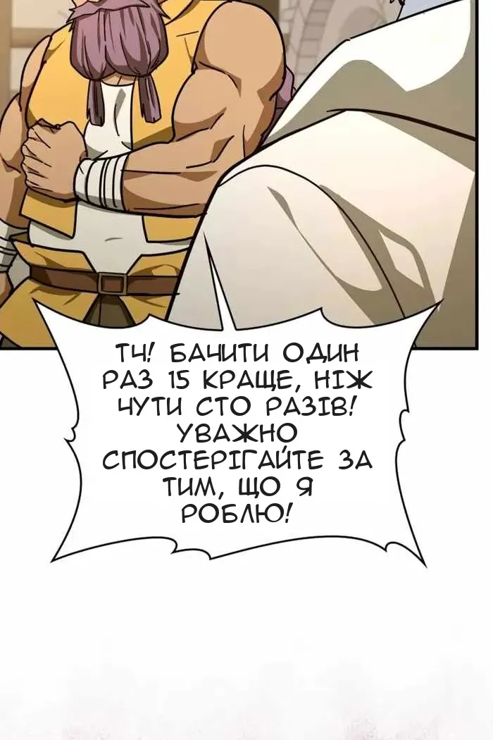 Сторінка 36