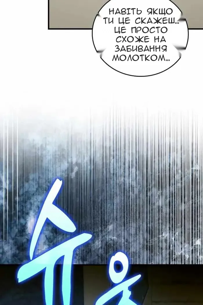 Сторінка 40