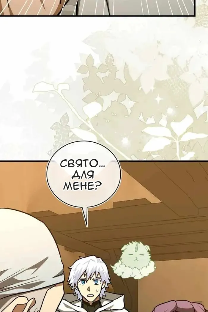 Сторінка 46