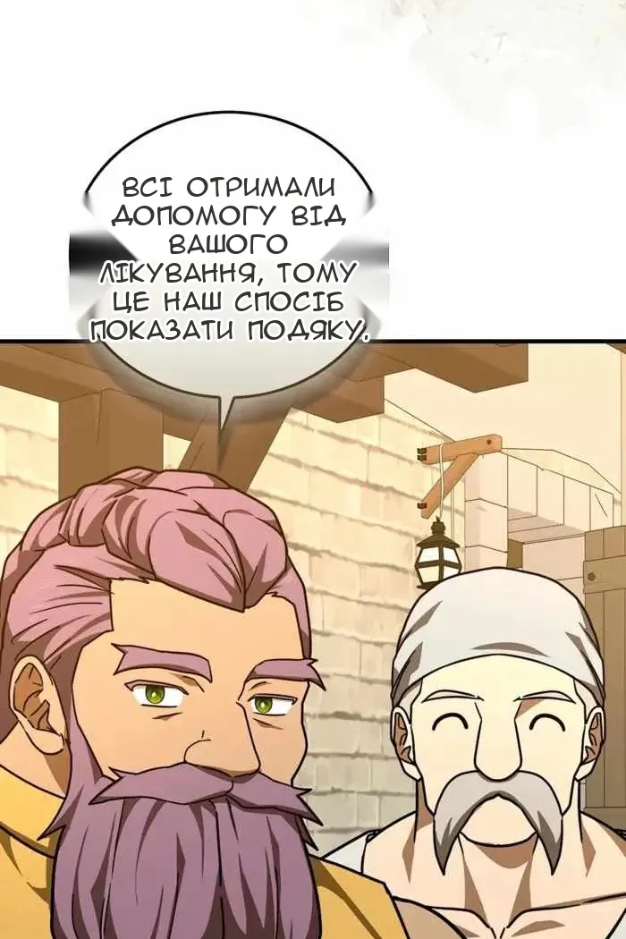 Сторінка 48