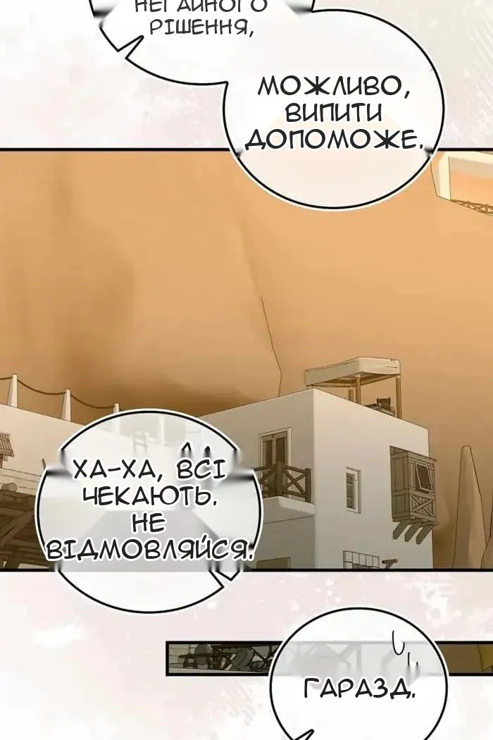 Сторінка 50