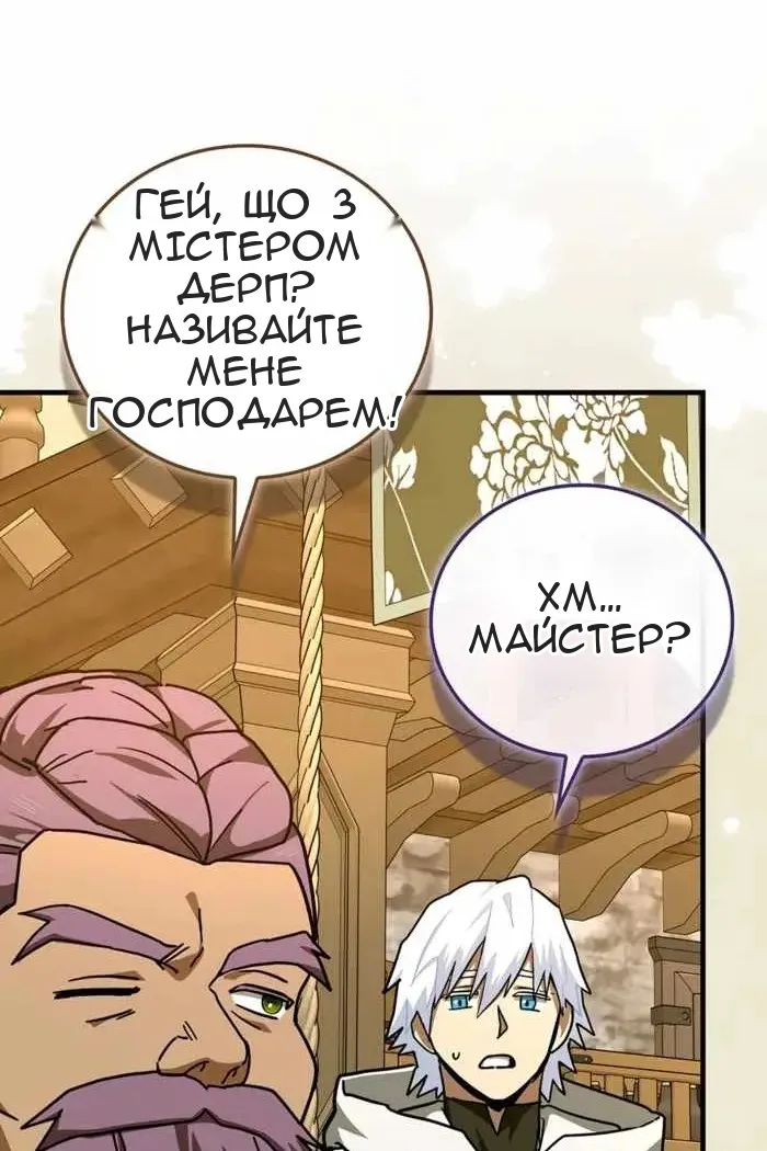 Сторінка 58