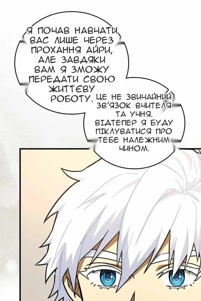 Сторінка 60