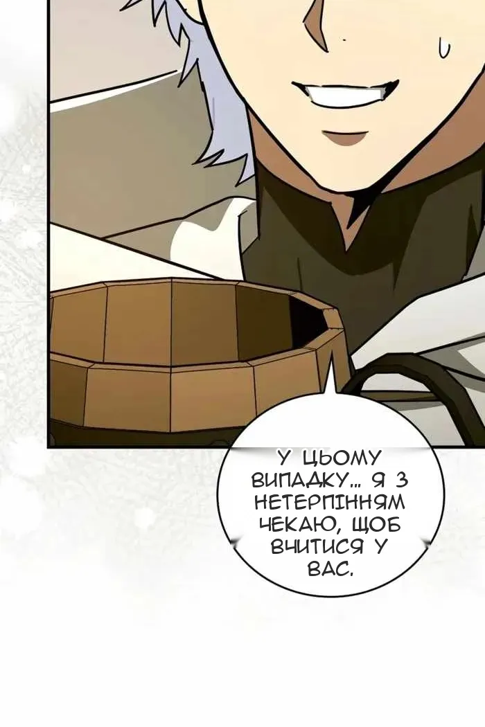 Сторінка 61