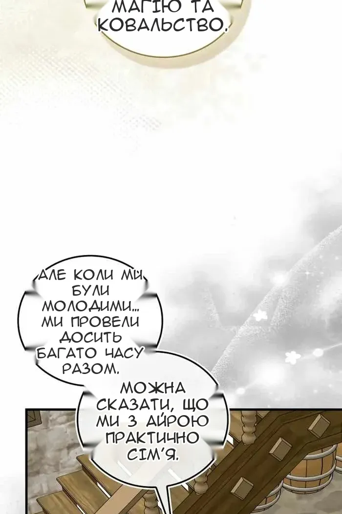 Сторінка 64