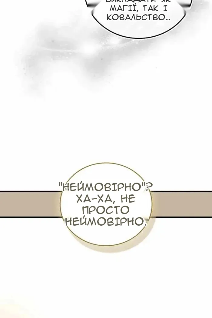 Сторінка 66