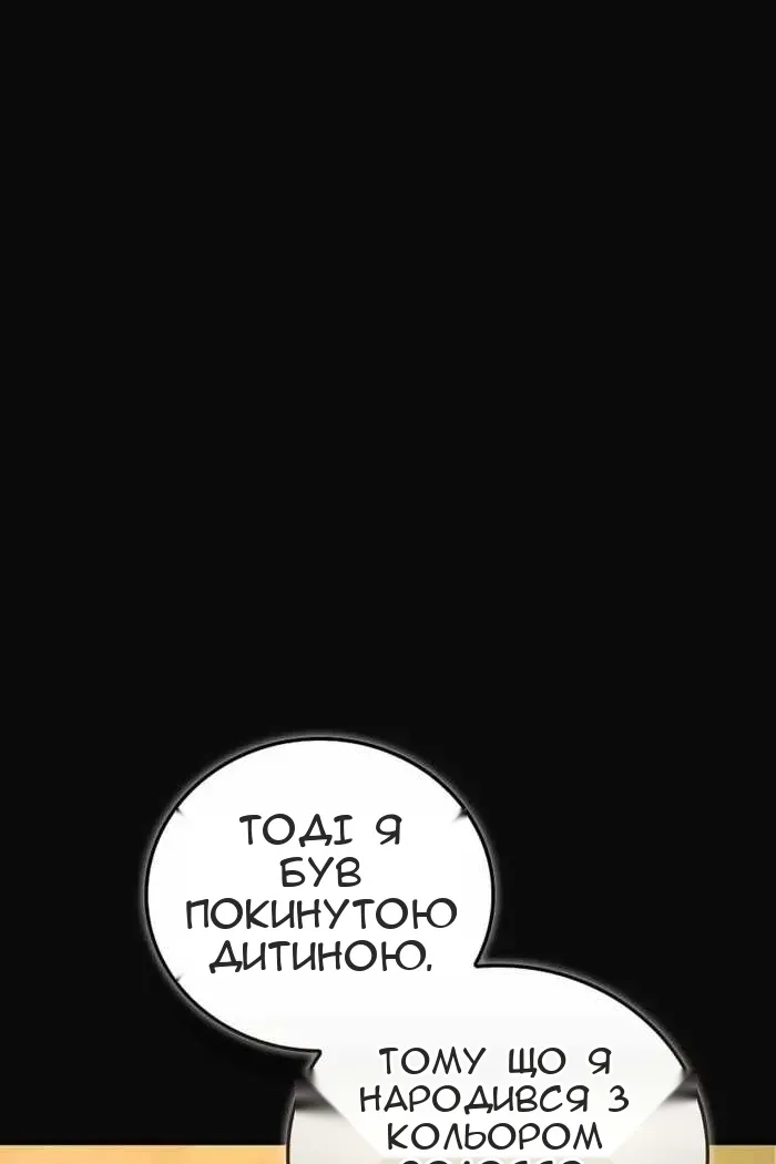 Сторінка 72
