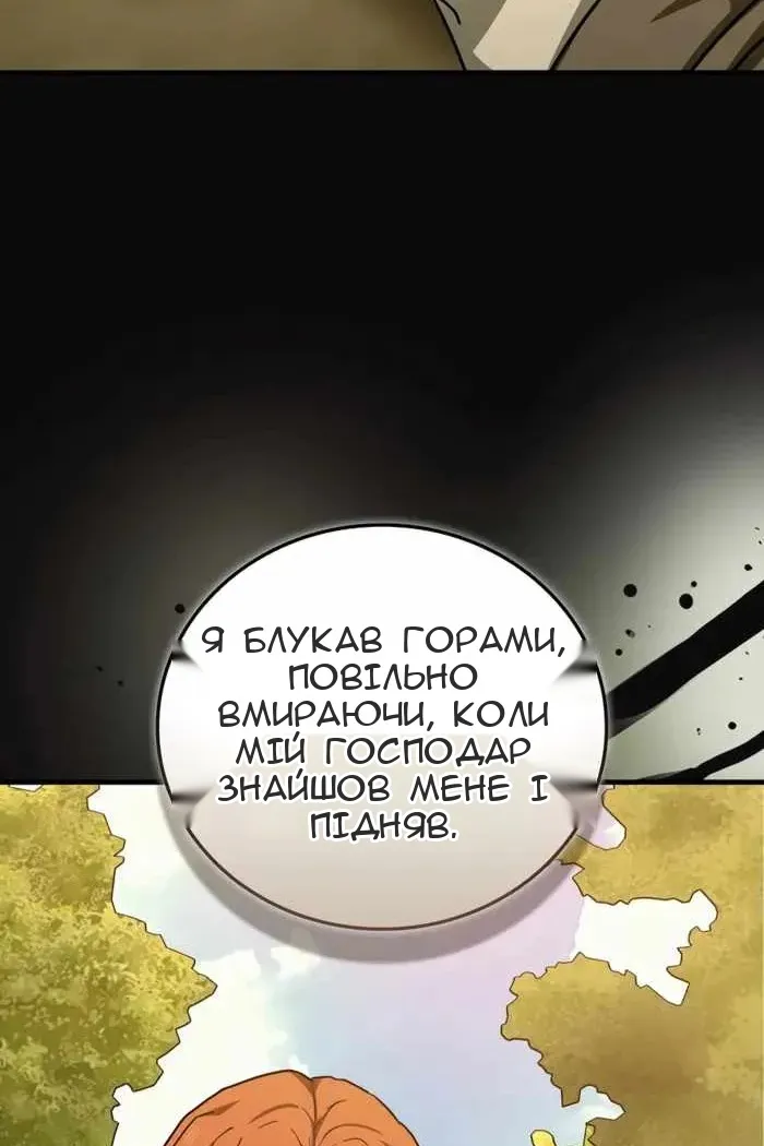Сторінка 74