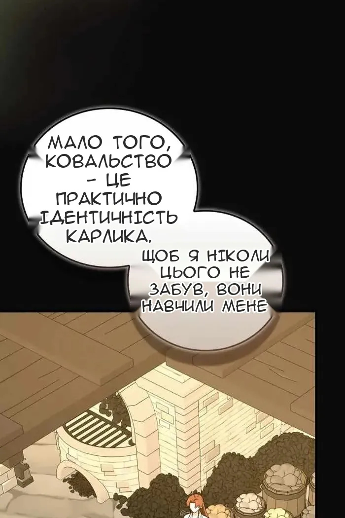 Сторінка 76