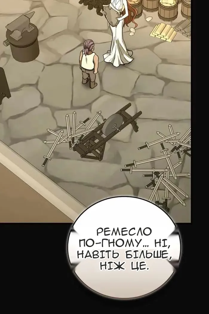 Сторінка 77