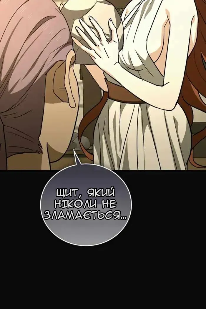 Сторінка 83