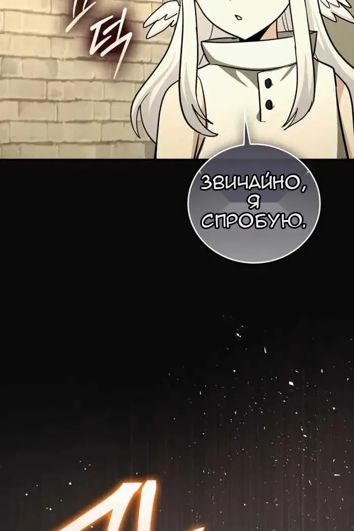 Сторінка 91