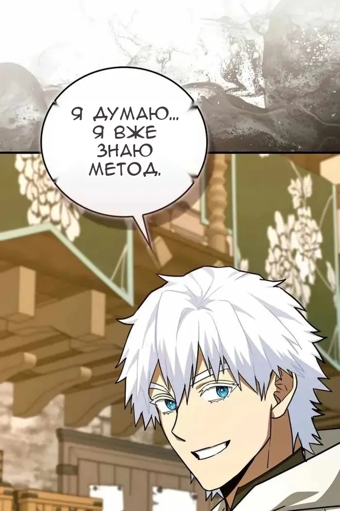 Сторінка 100