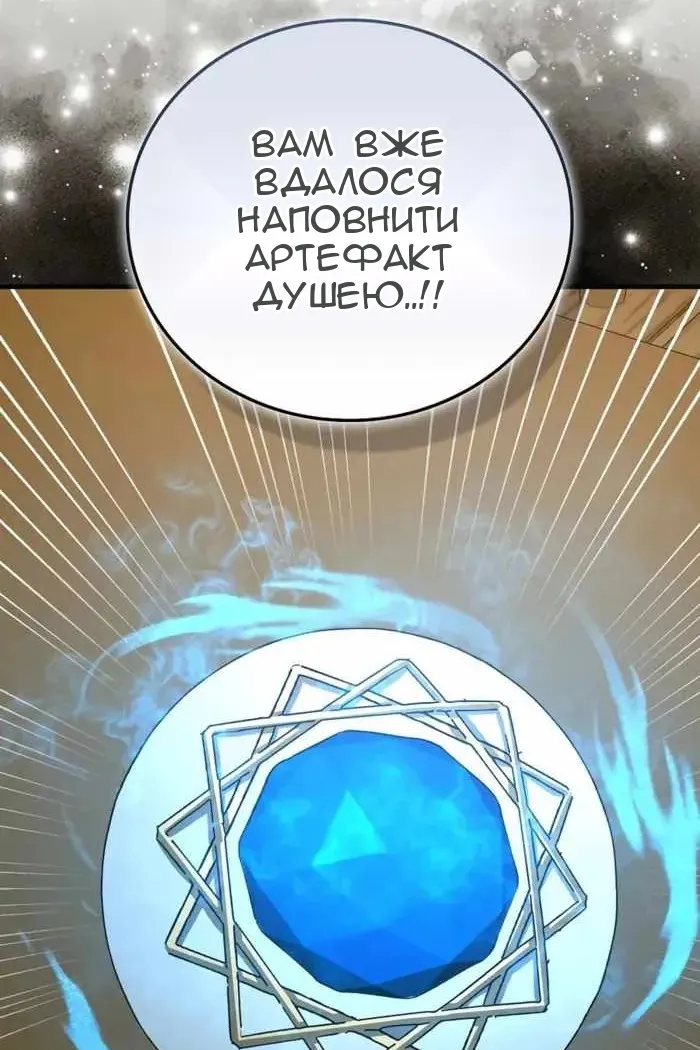 Сторінка 3