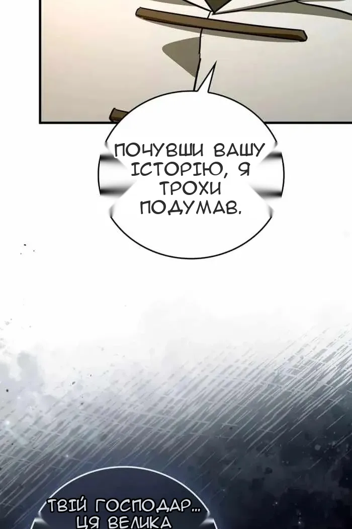 Сторінка 6