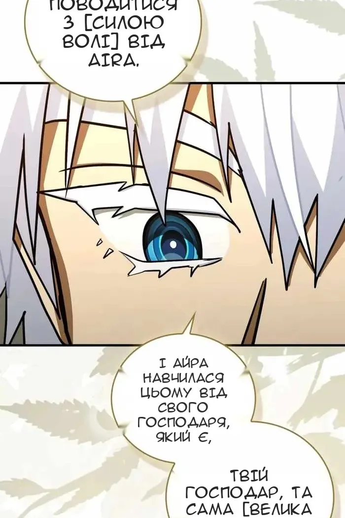 Сторінка 9
