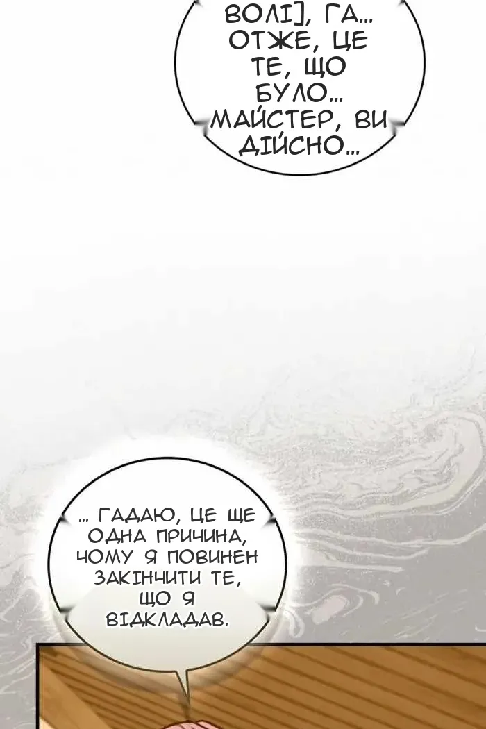 Сторінка 12