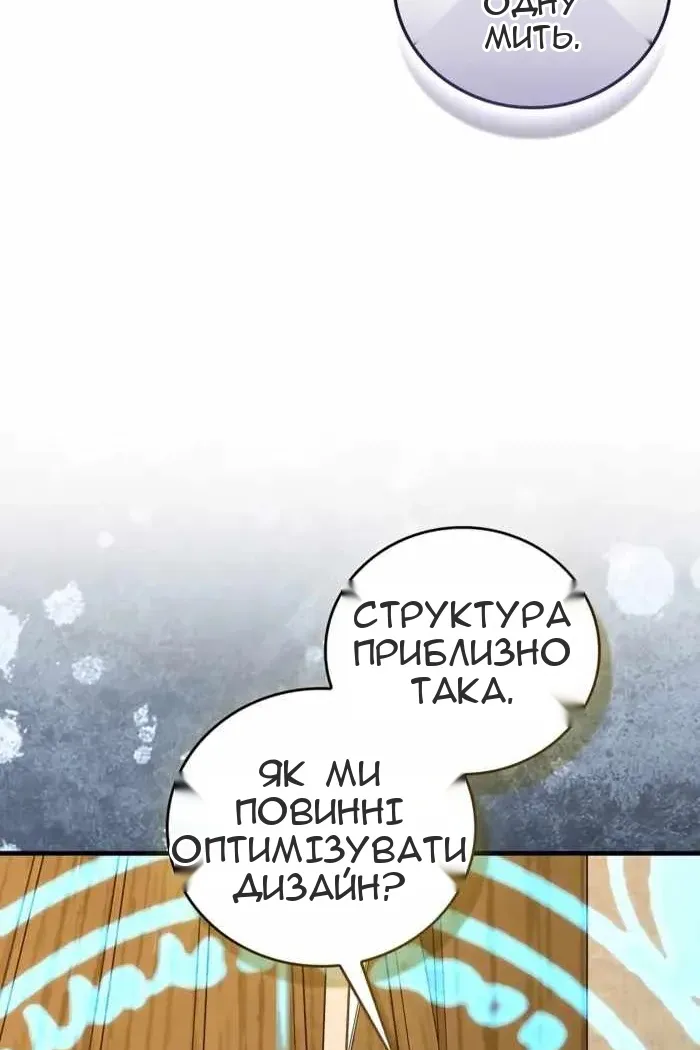 Сторінка 16