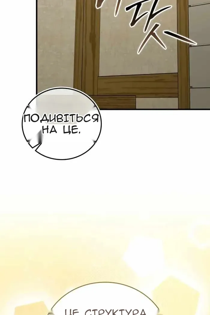 Сторінка 21