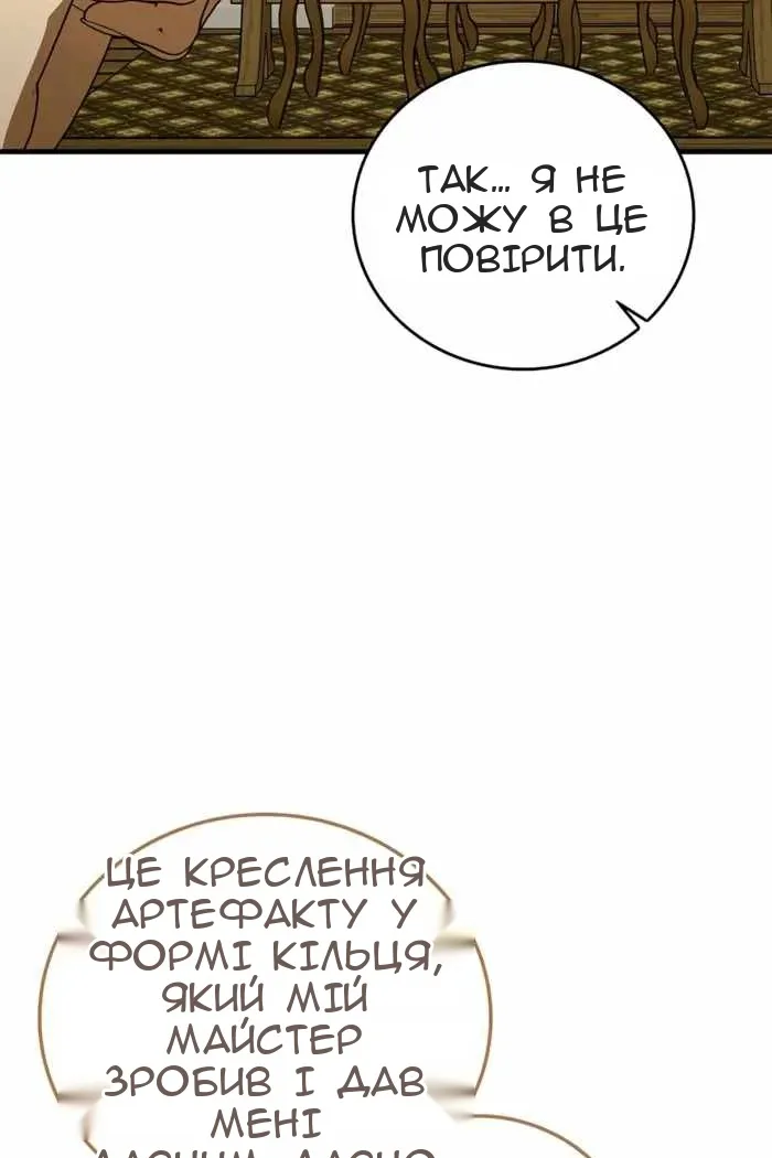 Сторінка 25