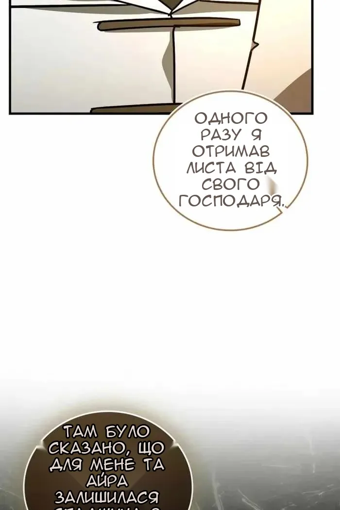 Сторінка 27
