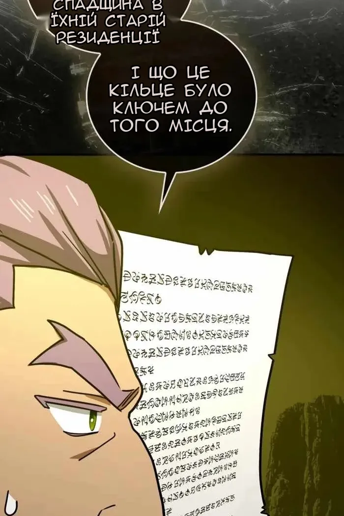Сторінка 28