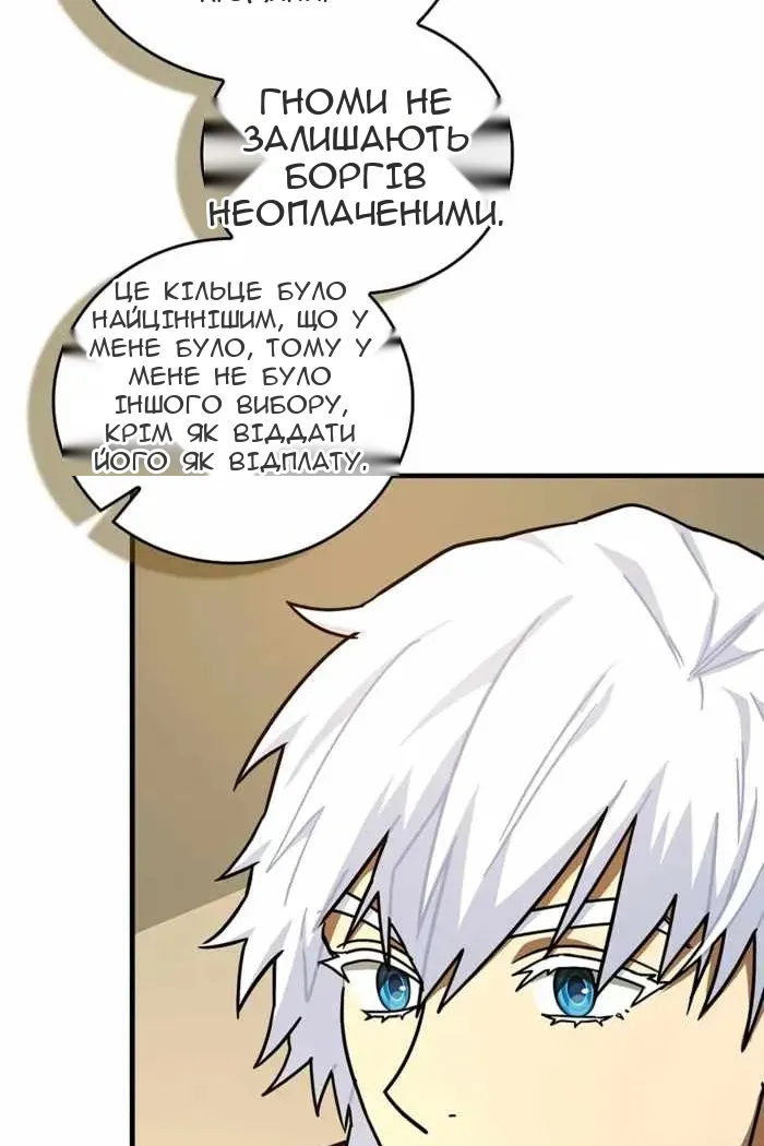 Сторінка 30