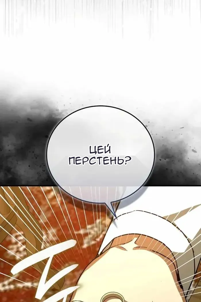 Сторінка 33