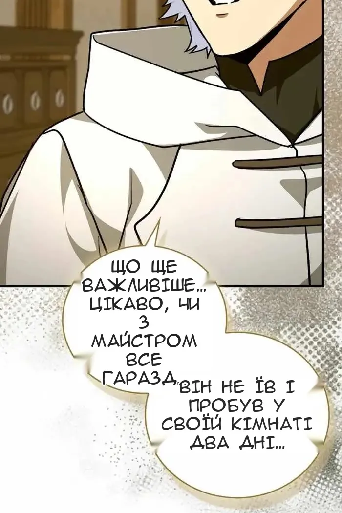 Сторінка 51