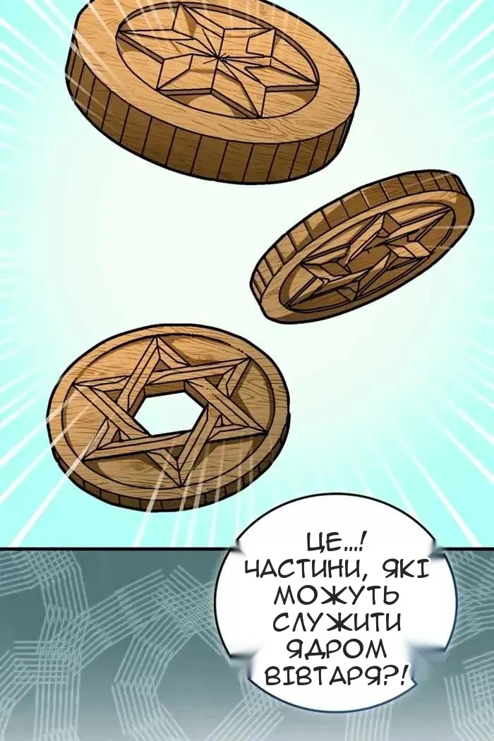 Сторінка 60