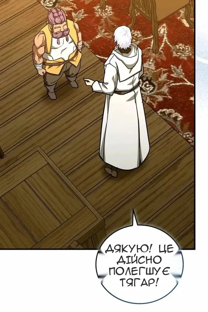 Сторінка 62