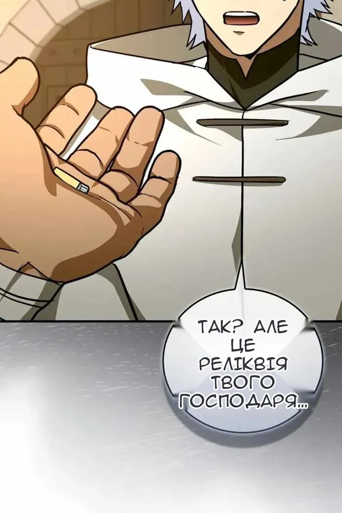 Сторінка 64