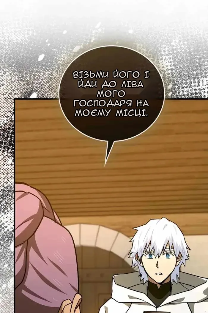 Сторінка 67
