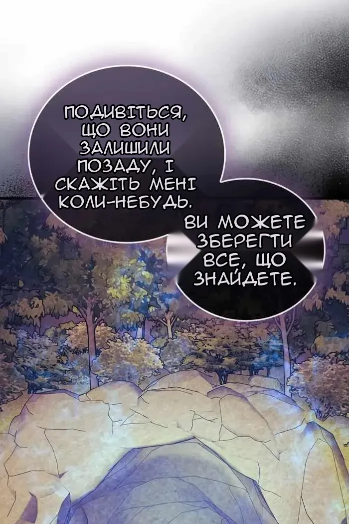 Сторінка 69
