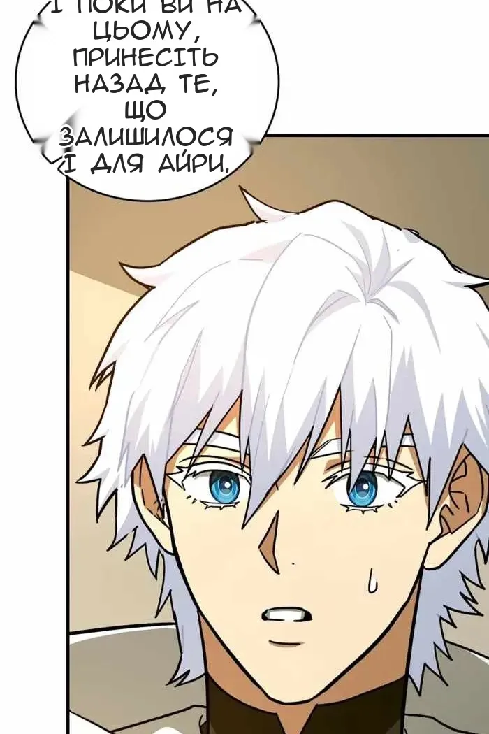 Сторінка 71