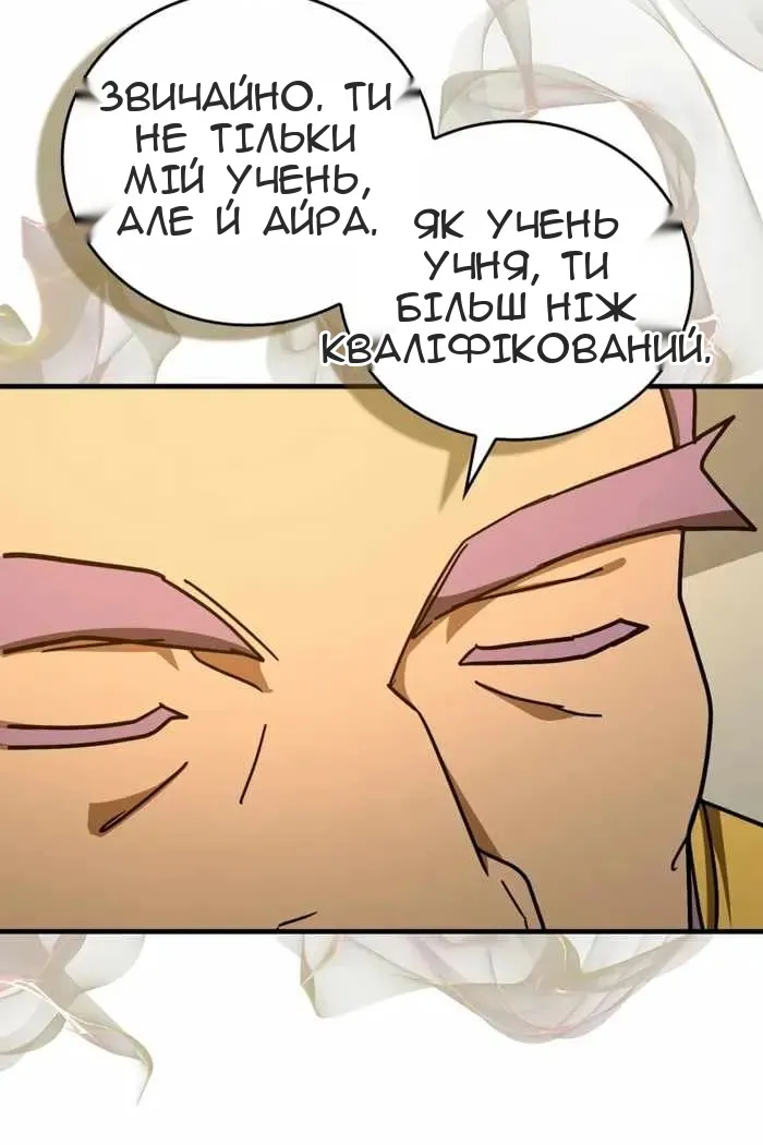 Сторінка 73