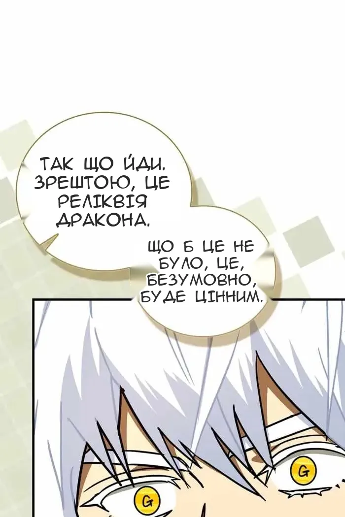 Сторінка 74
