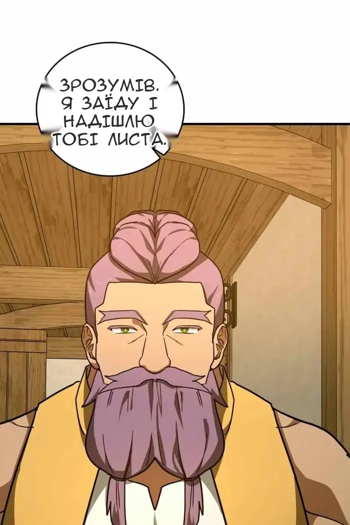 Сторінка 76