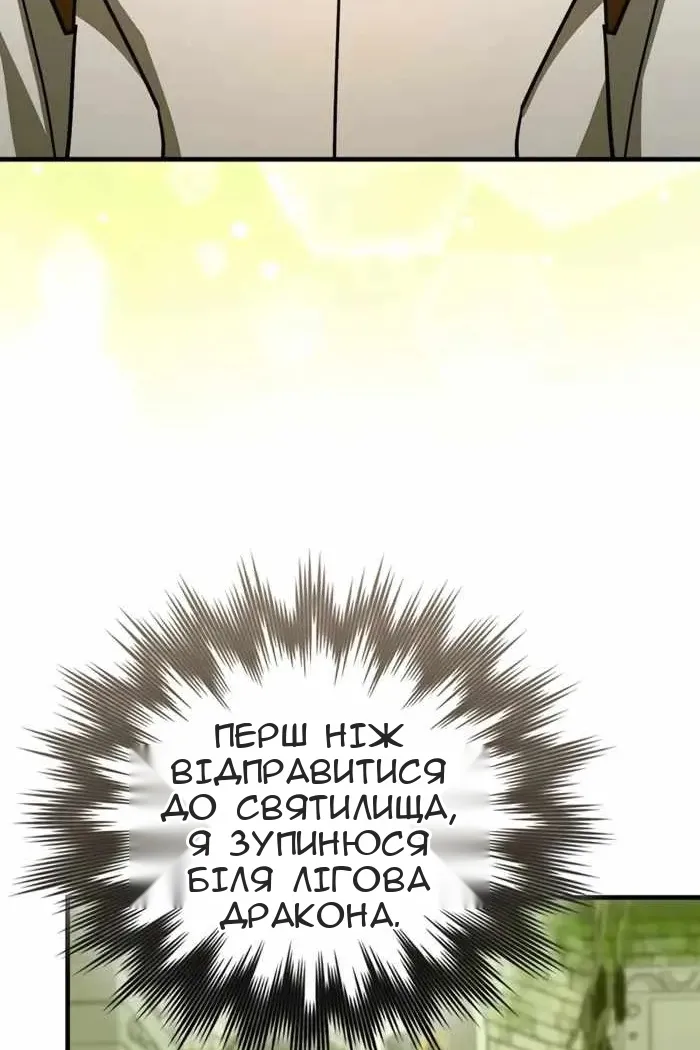 Сторінка 83