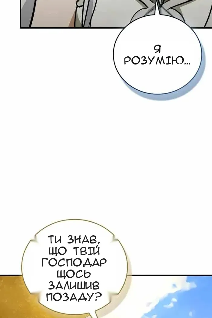 Сторінка 85