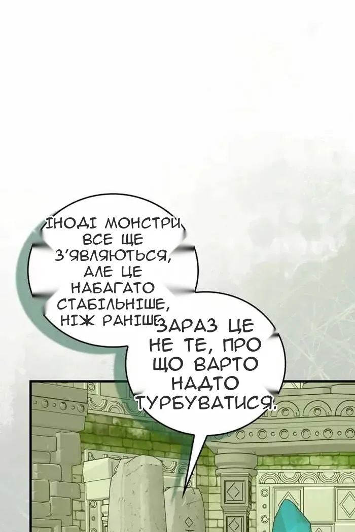 Сторінка 91