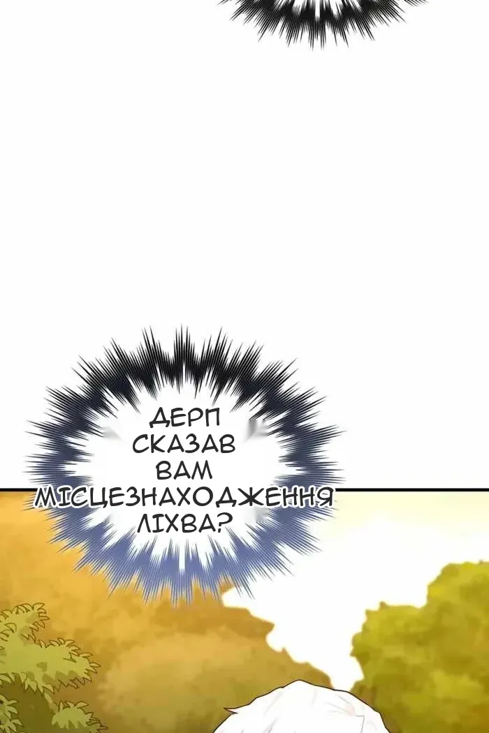 Сторінка 93