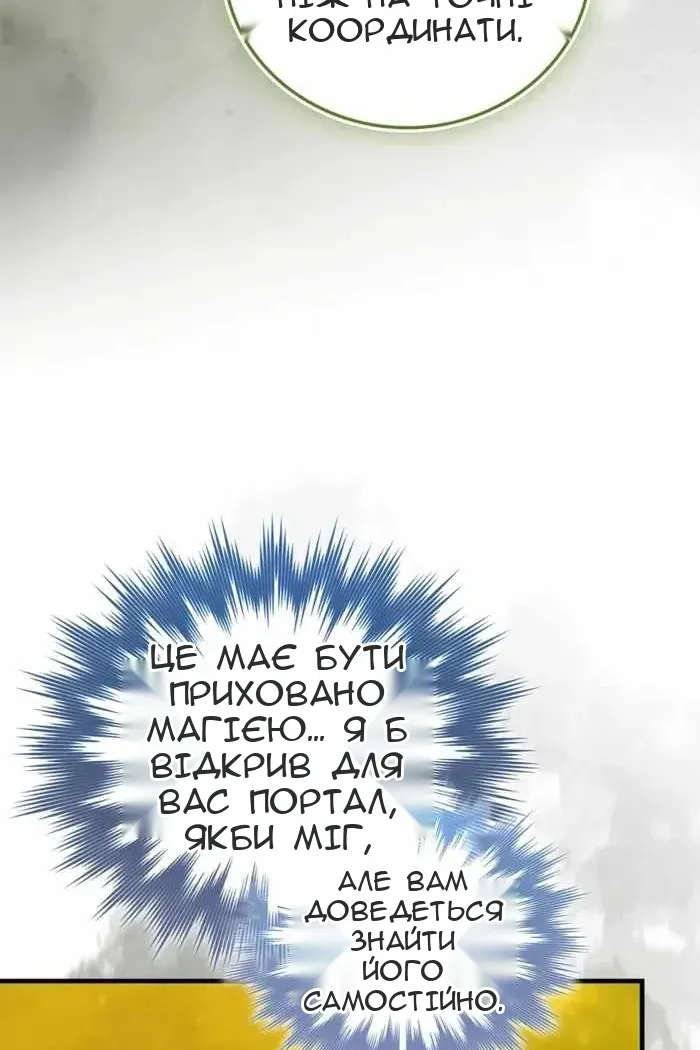 Сторінка 95