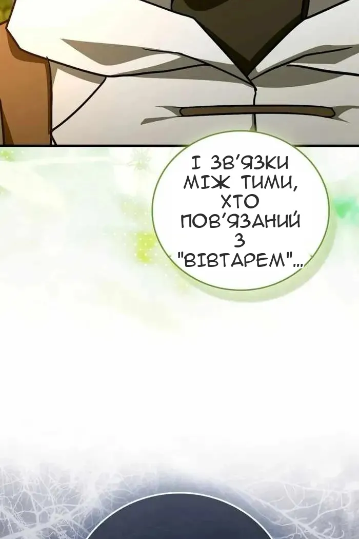 Сторінка 102